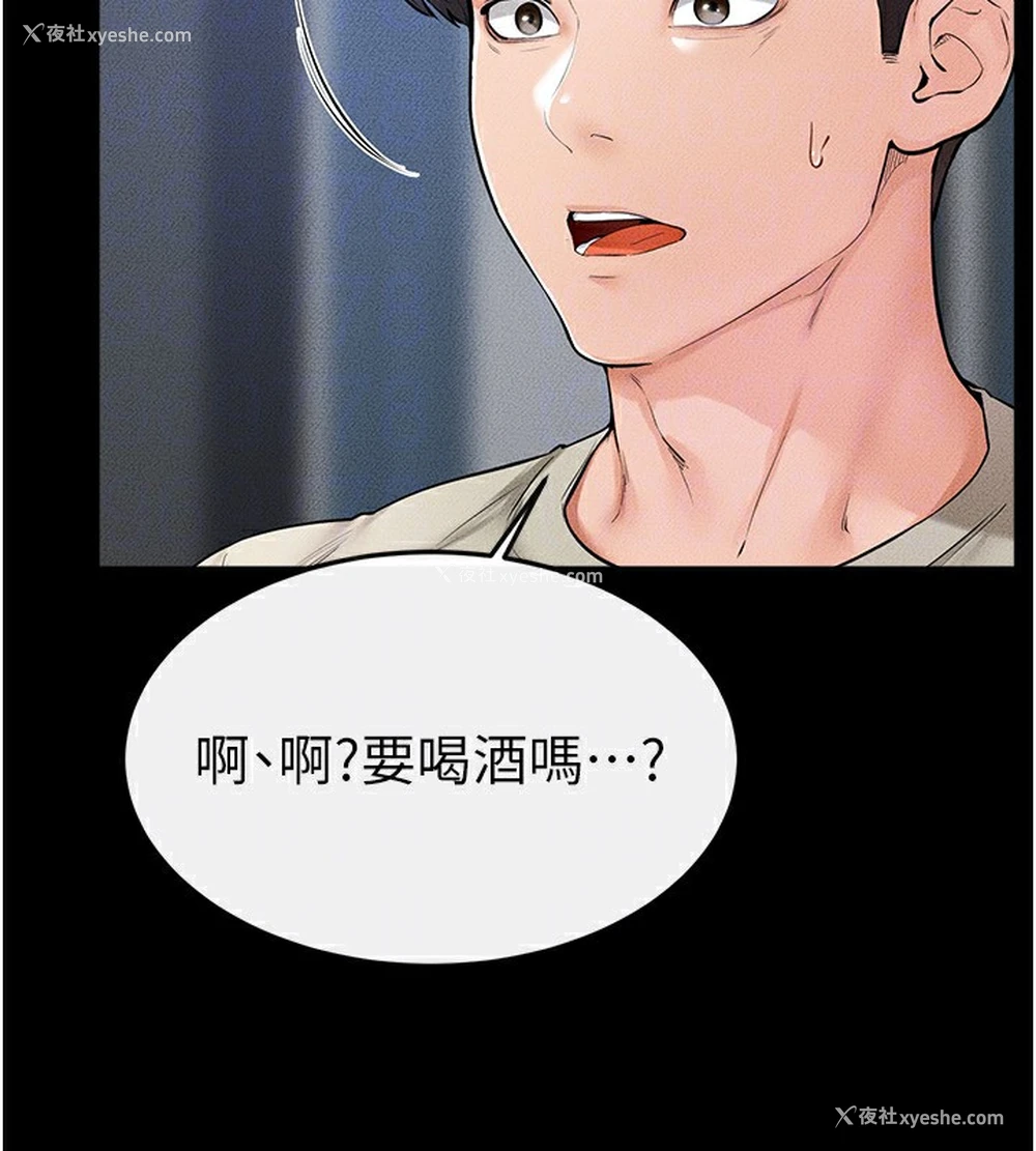 31P - 继母与继姐