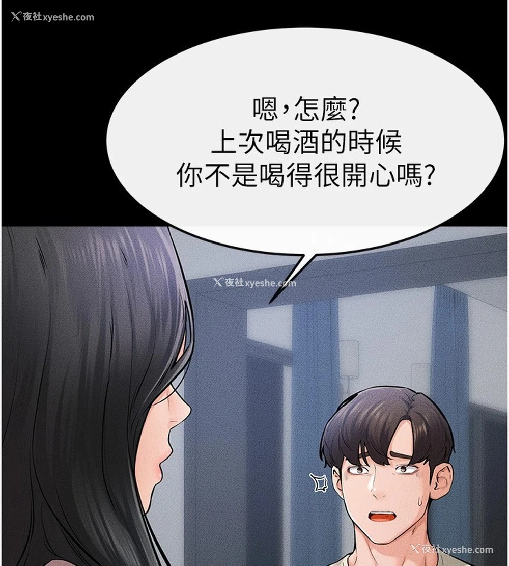 32P - 继母与继姐