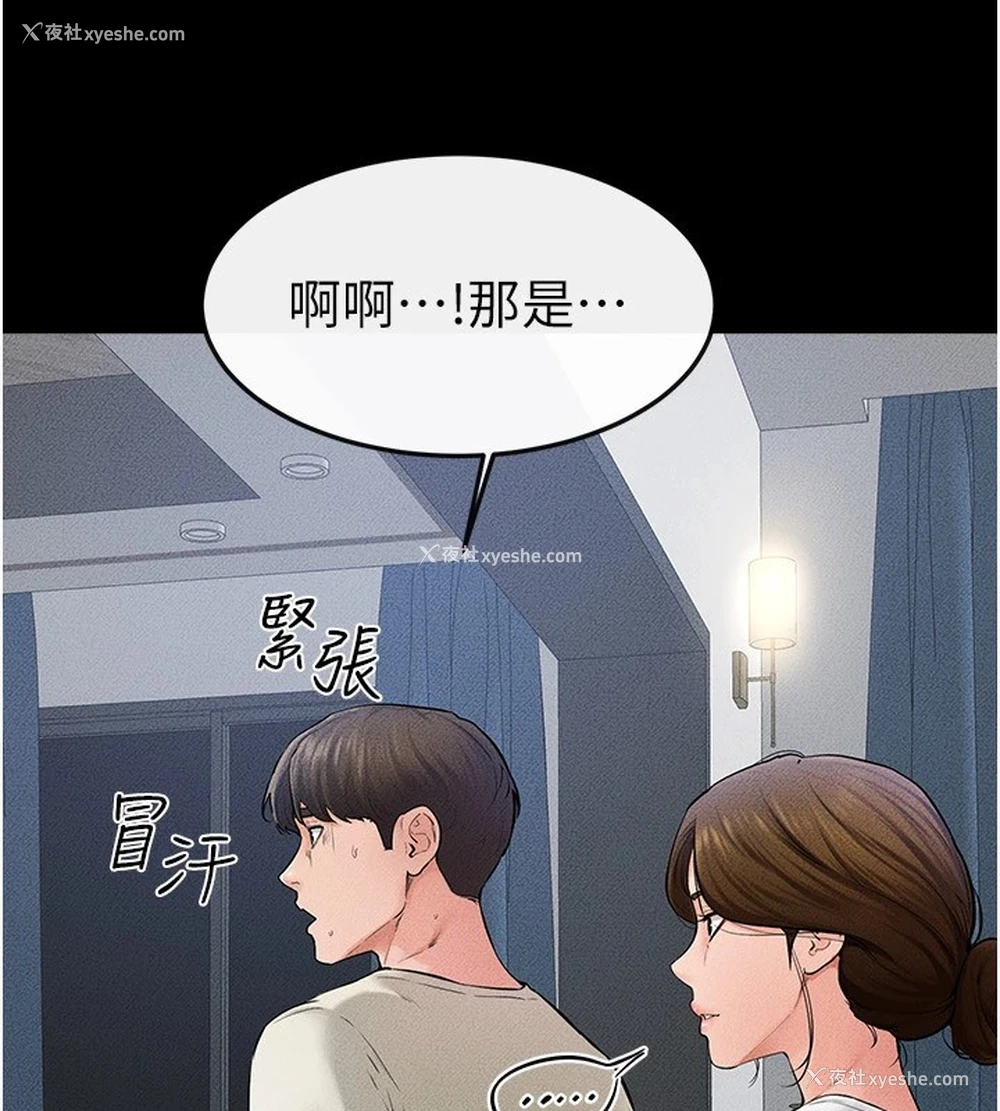 34P - 继母与继姐
