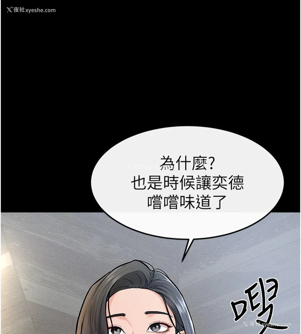 41P - 继母与继姐