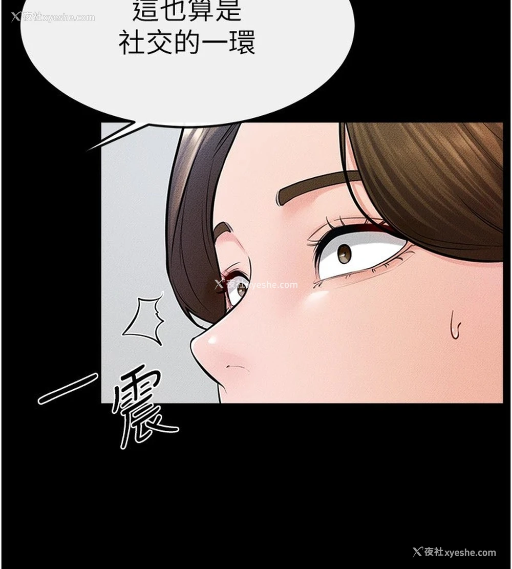 44P - 继母与继姐