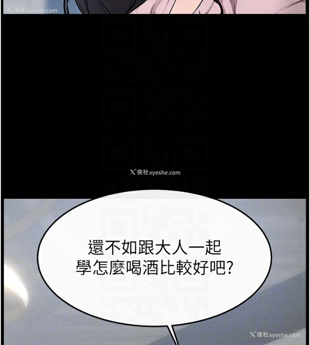 47P - 继母与继姐
