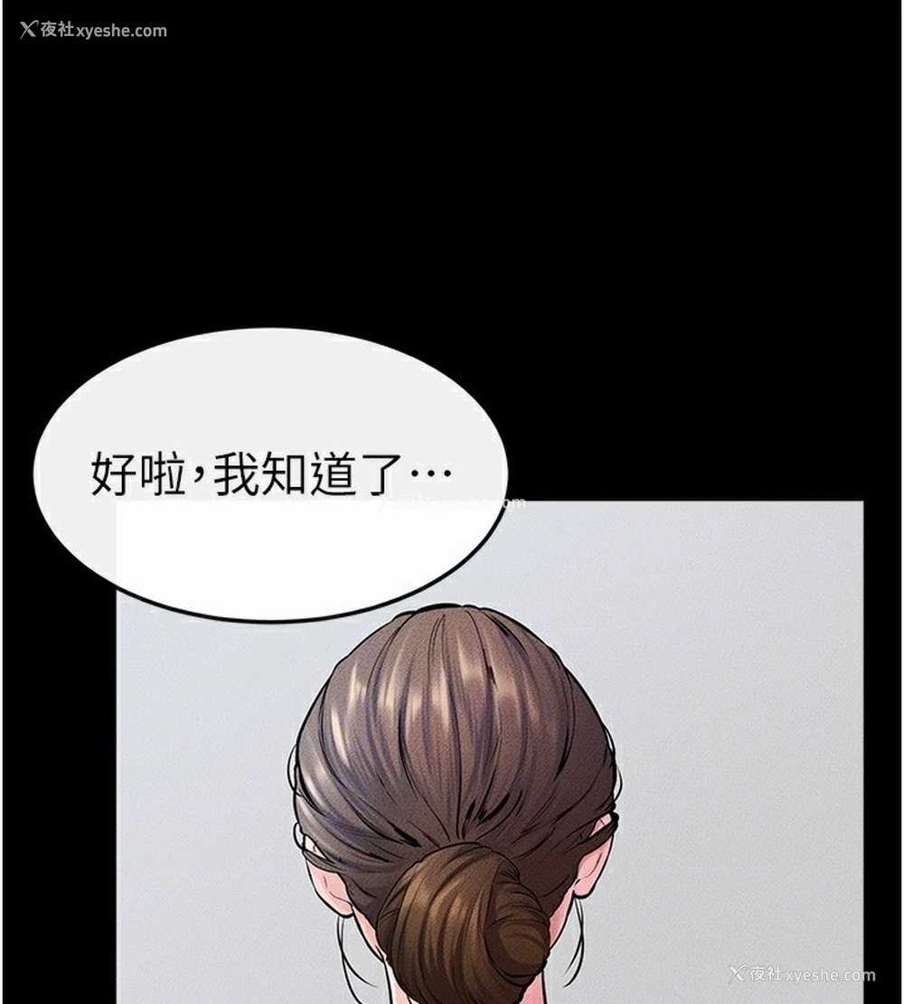 50P - 继母与继姐