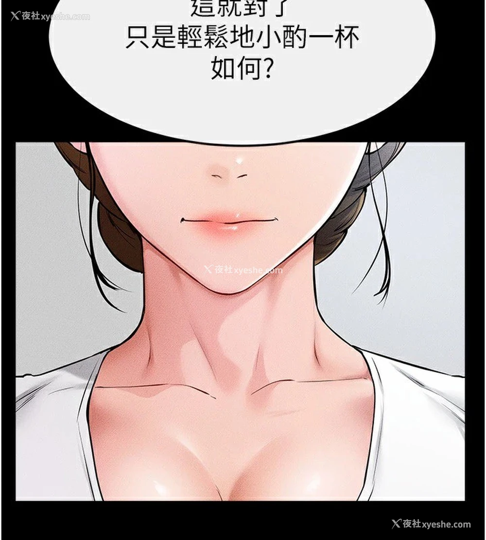 55P - 继母与继姐