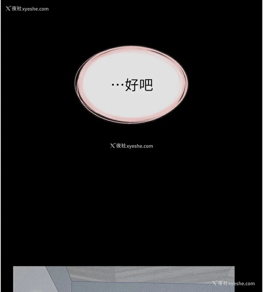56P - 继母与继姐