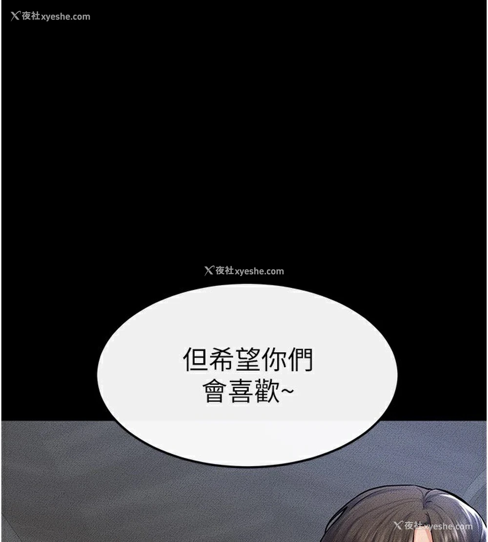 5P - 继母与继姐