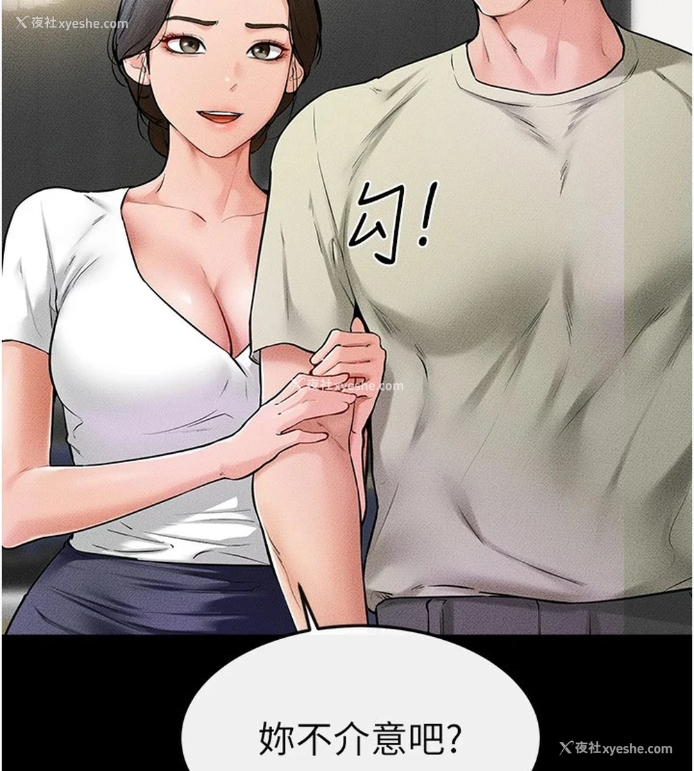 62P - 继母与继姐