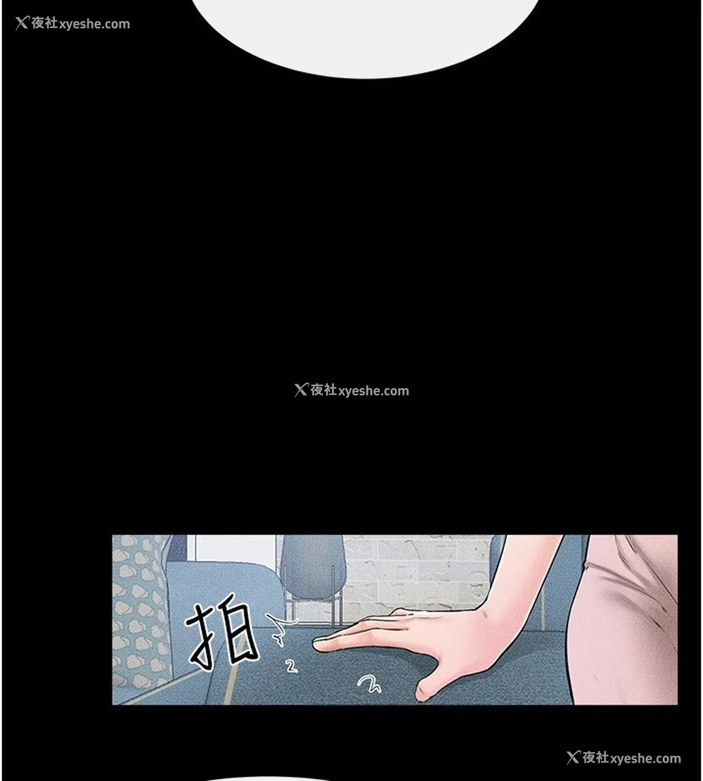 63P - 继母与继姐