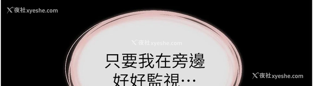 66P - 继母与继姐