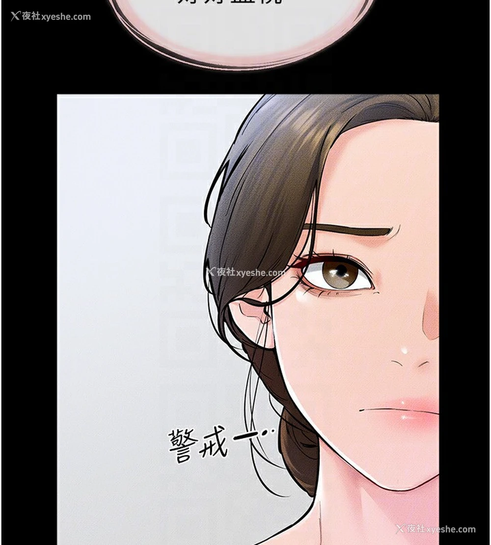 67P - 继母与继姐
