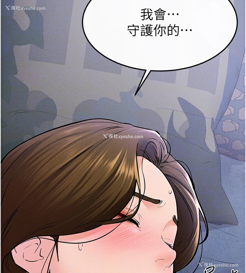 70P - 继母与继姐