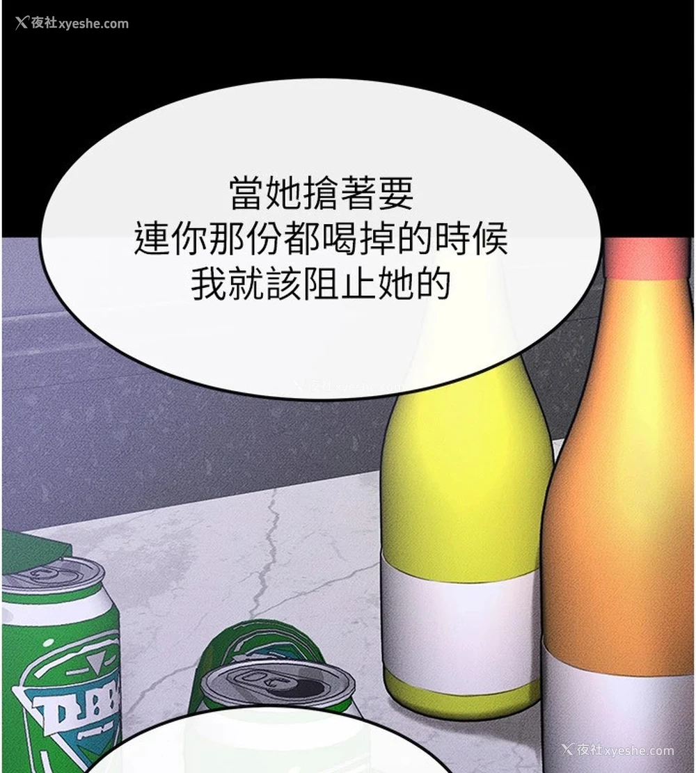 75P - 继母与继姐