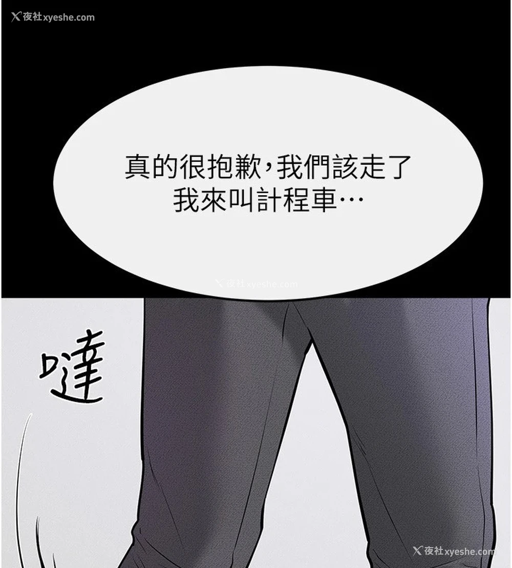 79P - 继母与继姐
