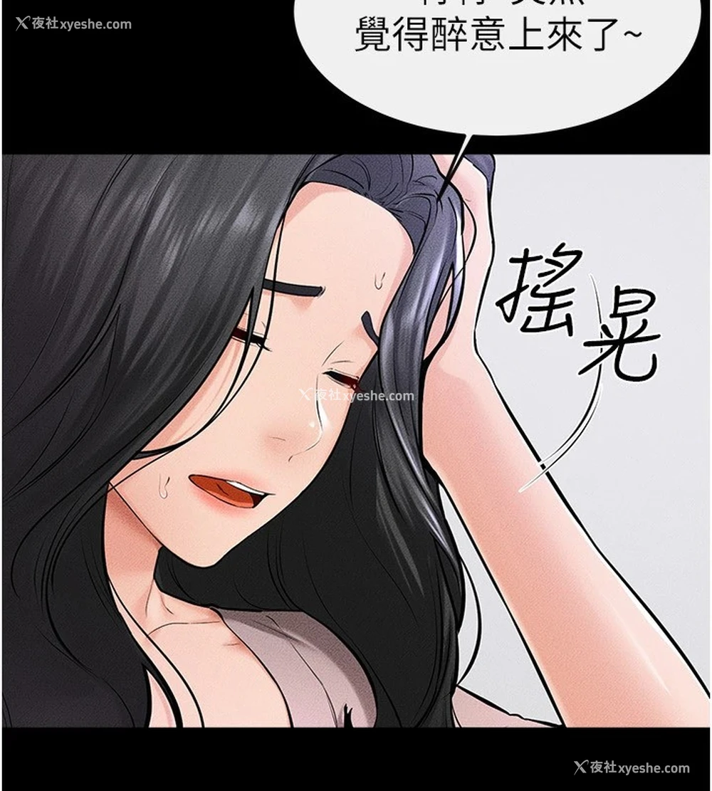 81P - 继母与继姐
