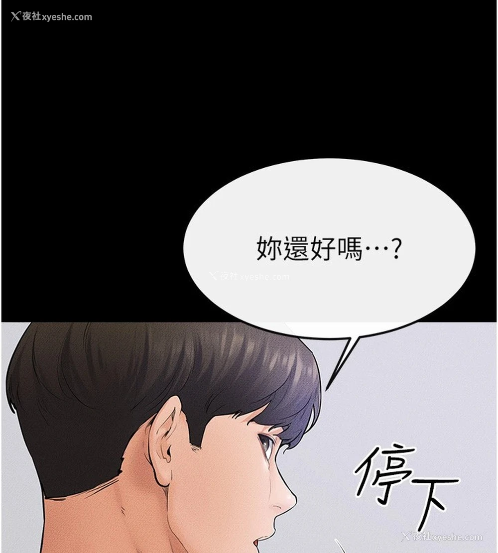 82P - 继母与继姐