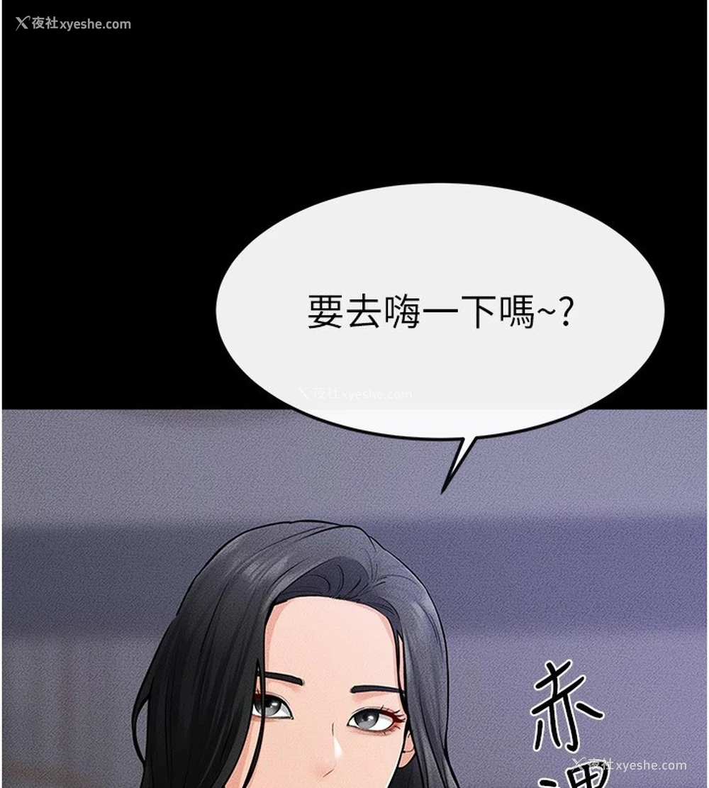 86P - 继母与继姐