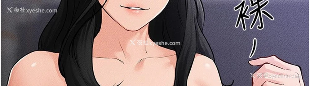 87P - 继母与继姐