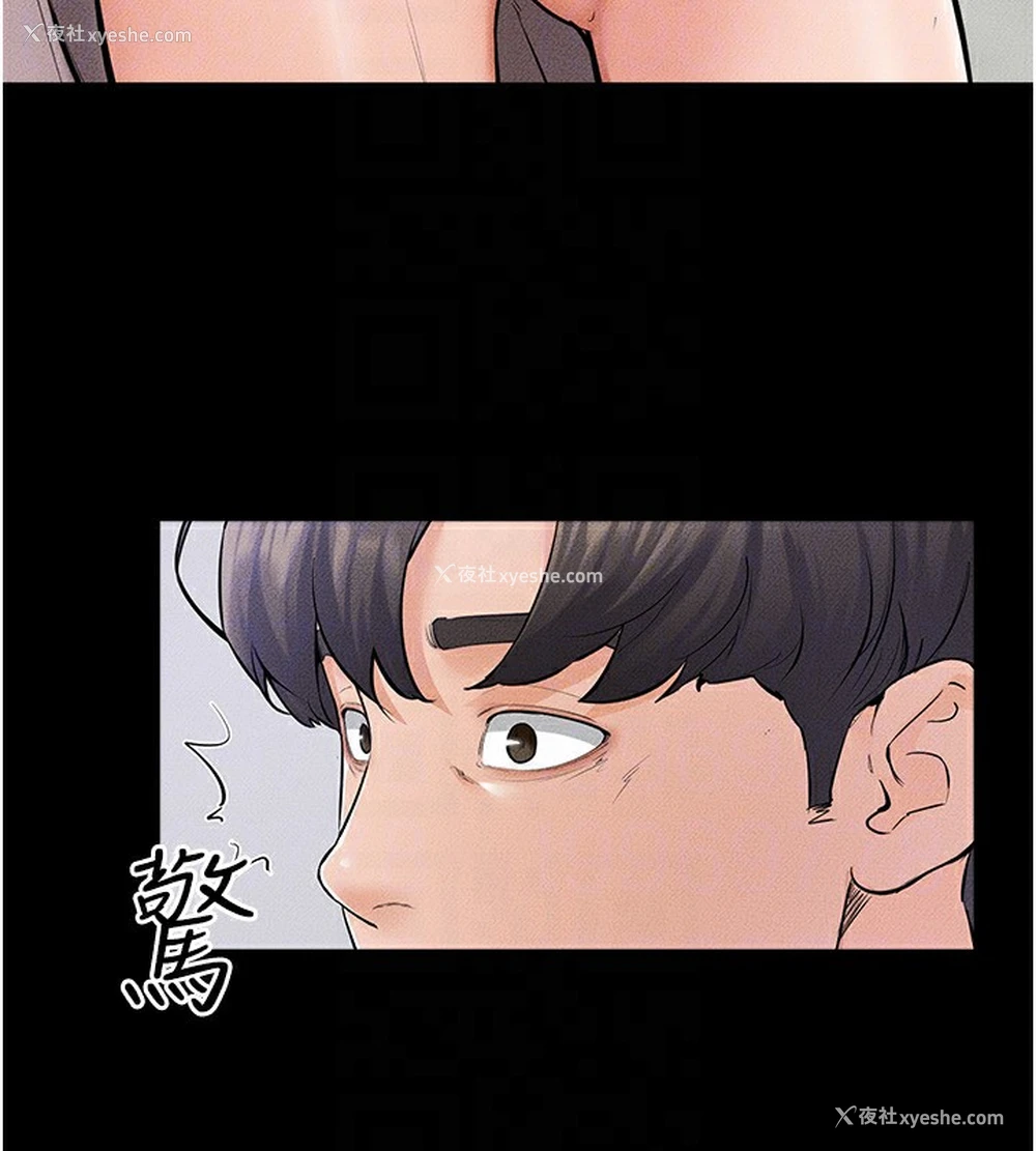 89P - 继母与继姐