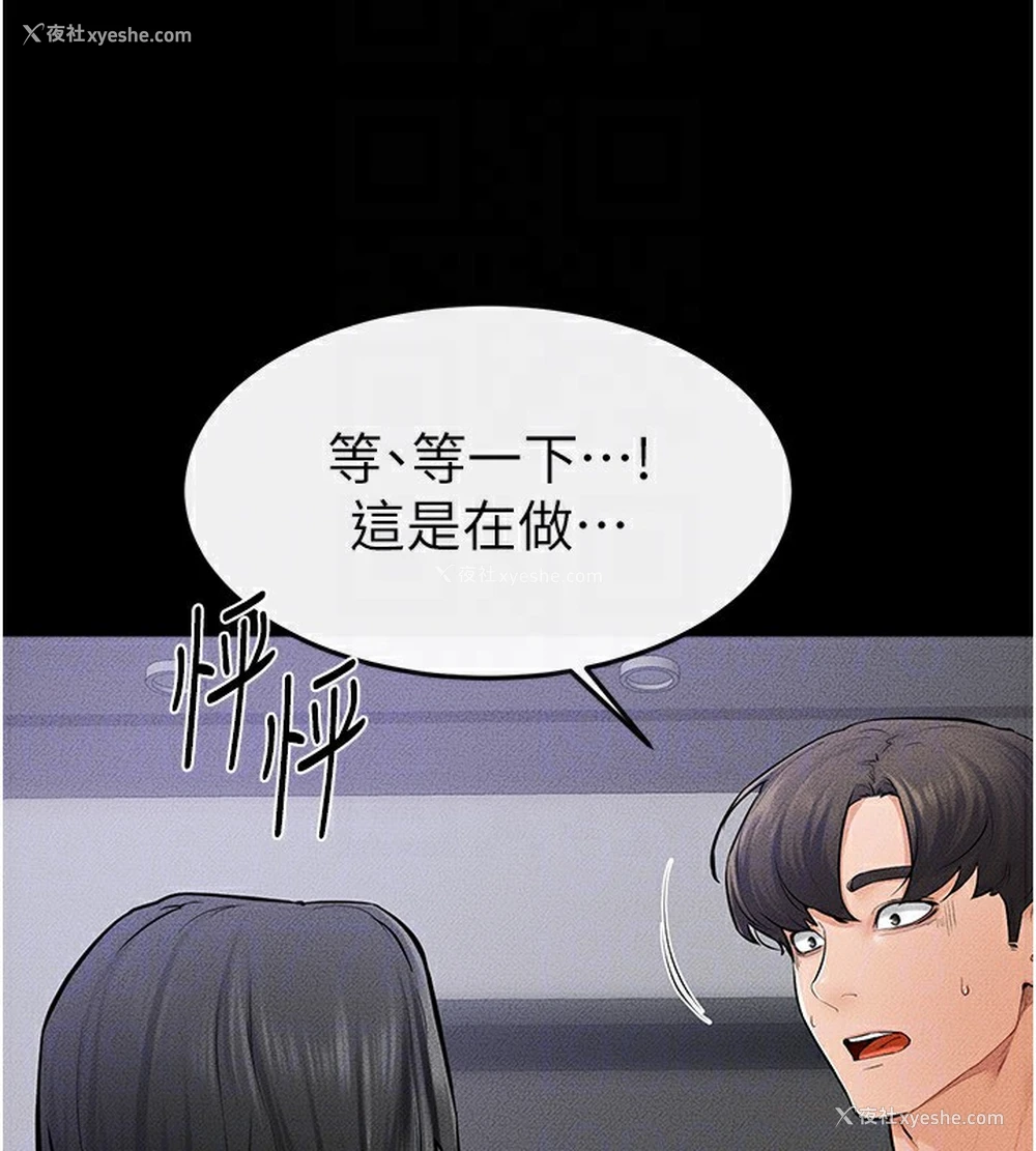 90P - 继母与继姐