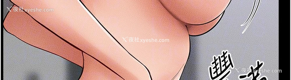 93P - 继母与继姐