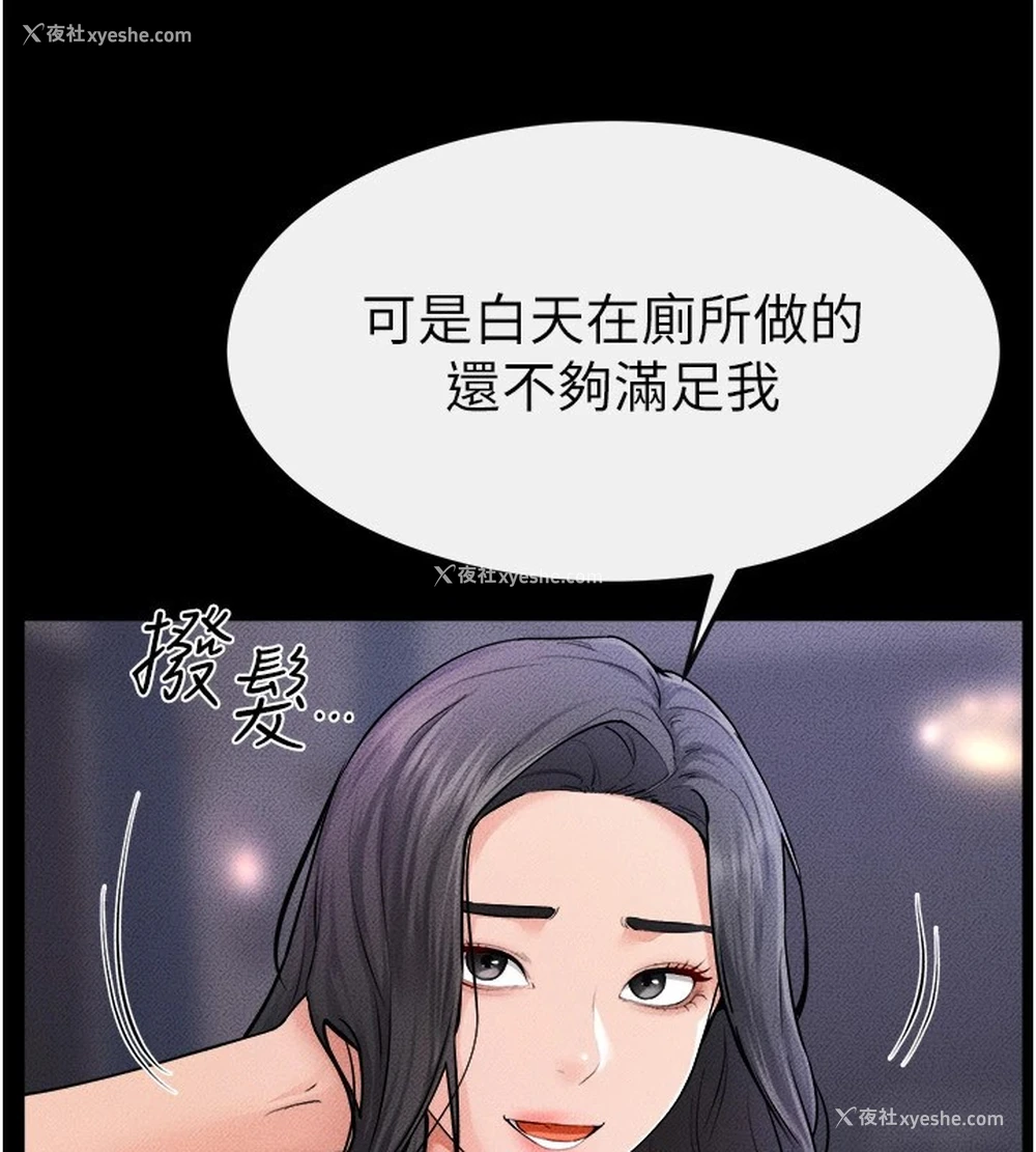 98P - 继母与继姐