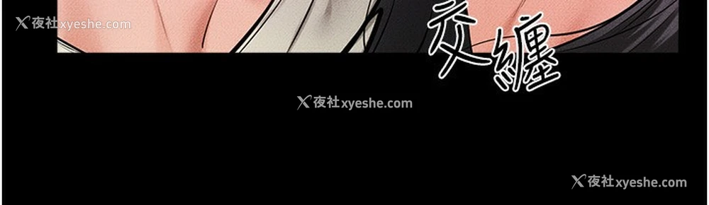 101P - 继母与继姐