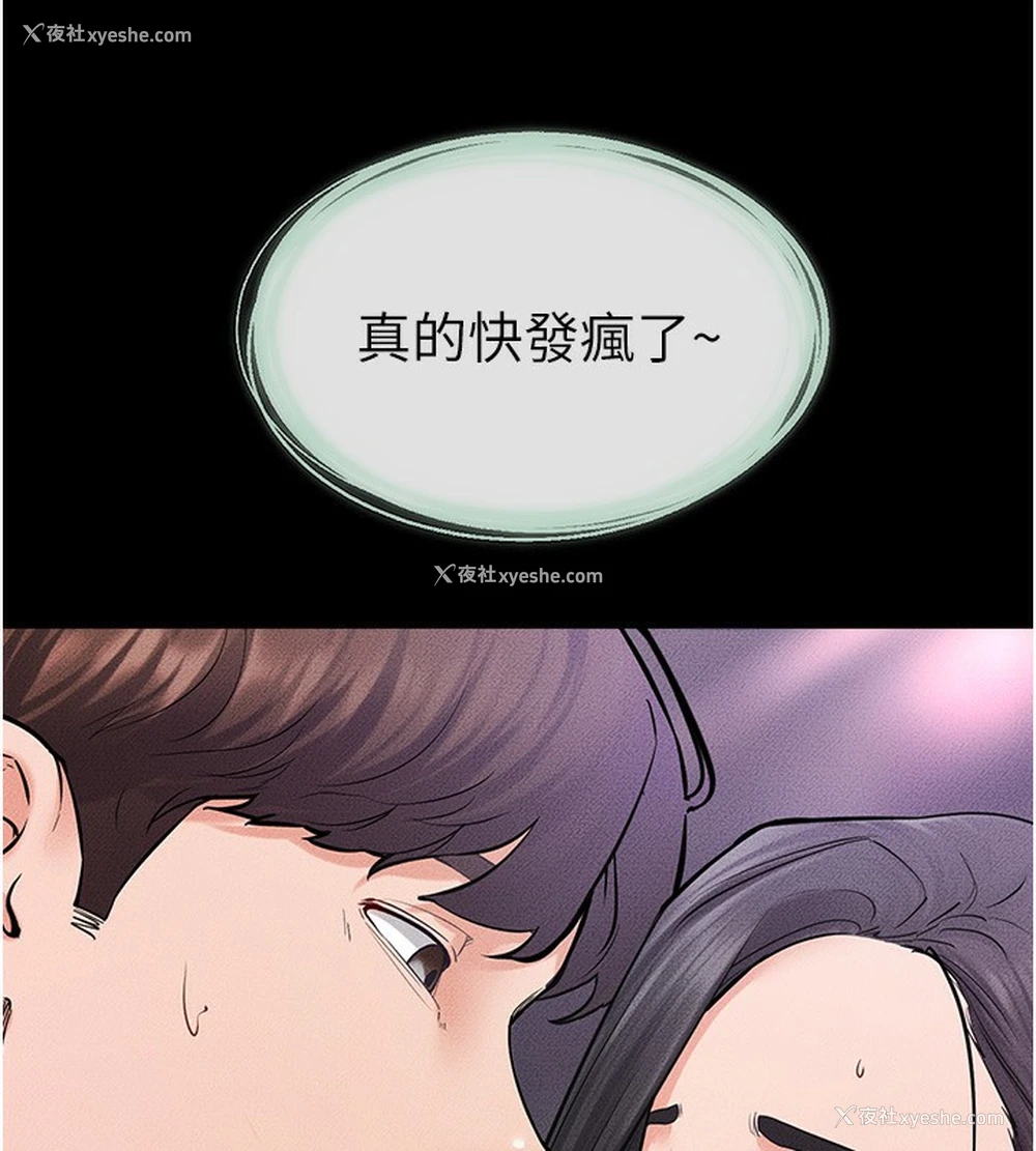 102P - 继母与继姐