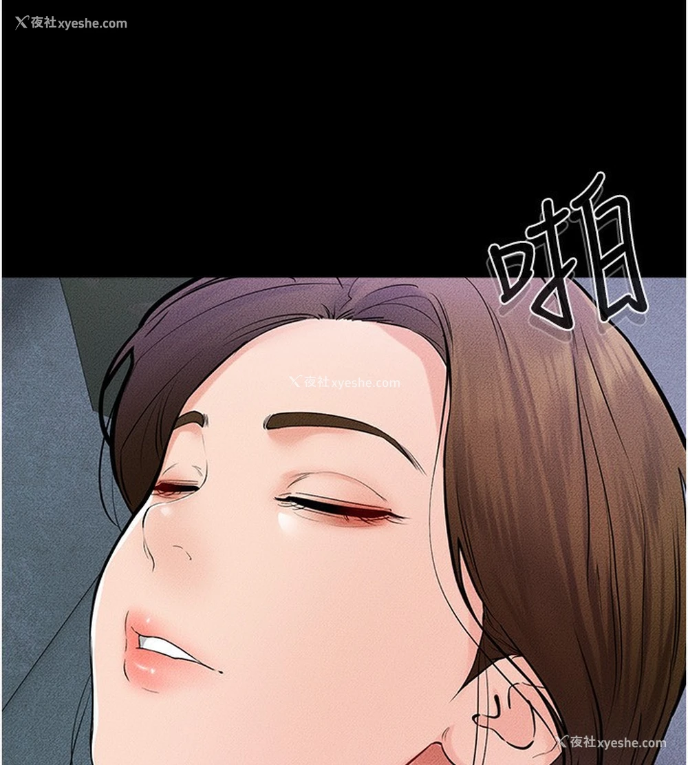 104P - 继母与继姐
