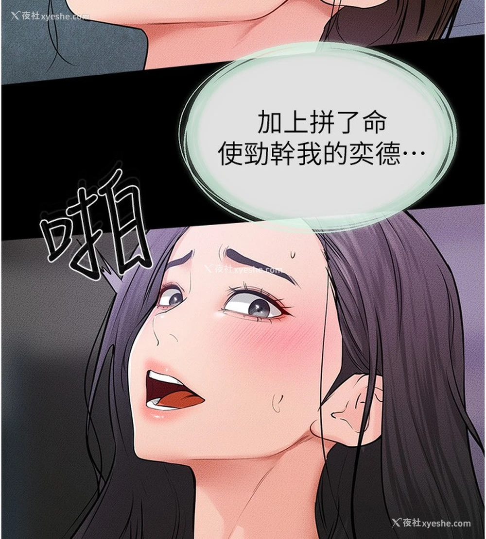 105P - 继母与继姐