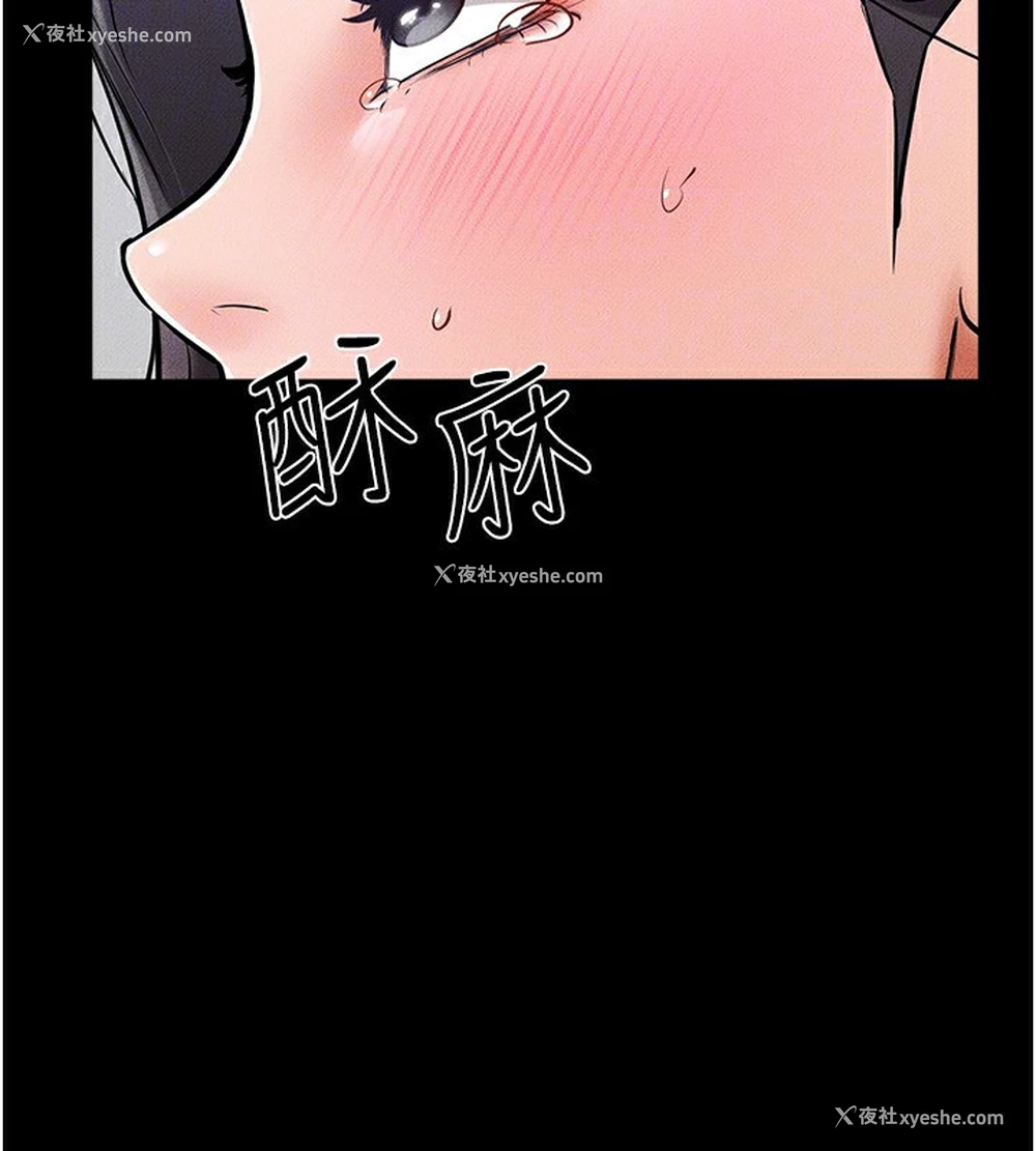111P - 继母与继姐