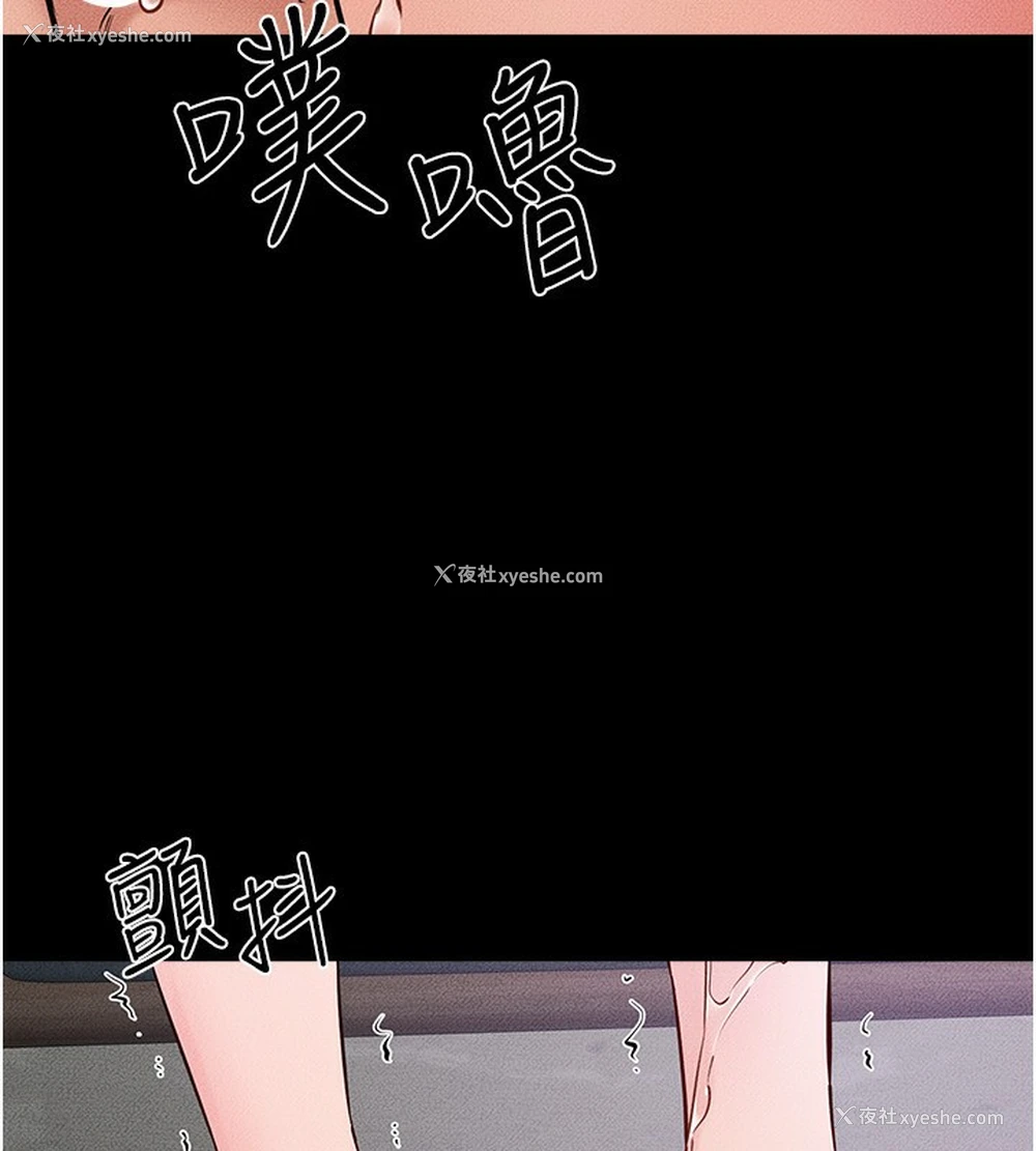 114P - 继母与继姐
