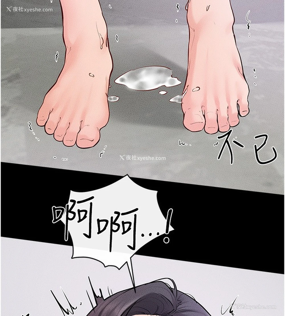 115P - 继母与继姐