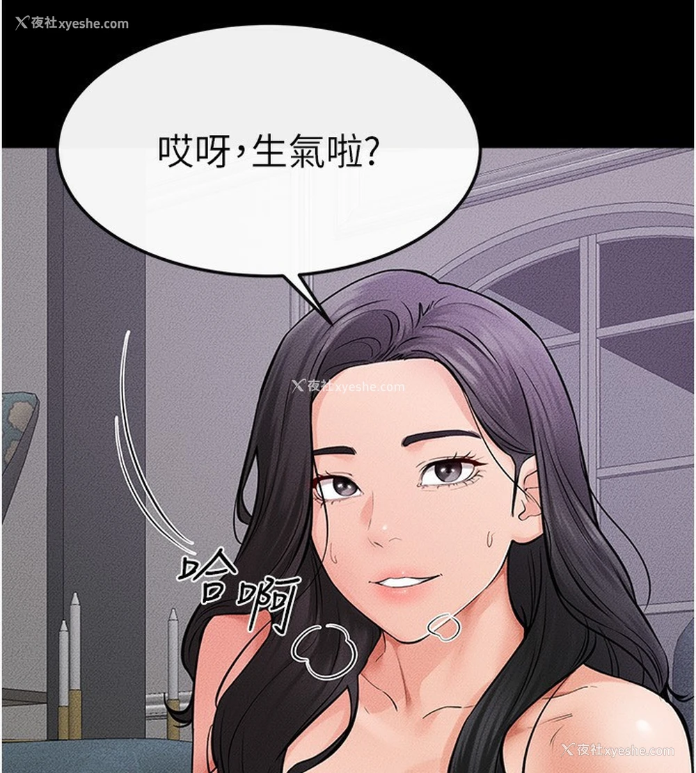 123P - 继母与继姐