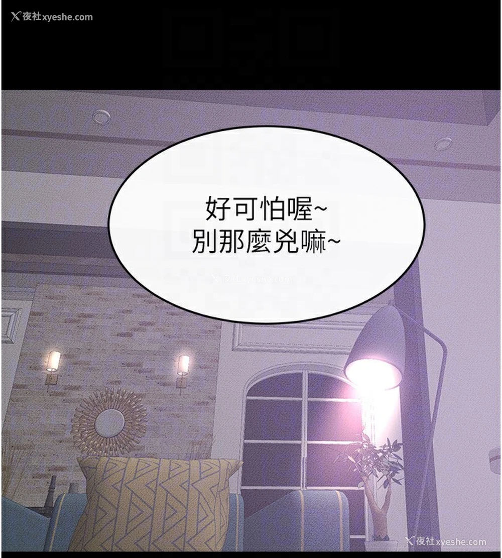 126P - 继母与继姐