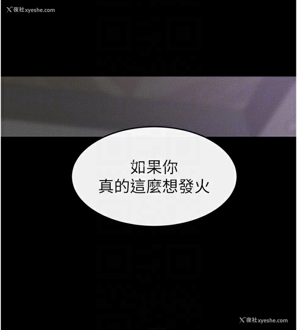 127P - 继母与继姐