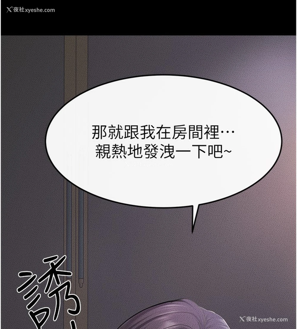 132P - 继母与继姐