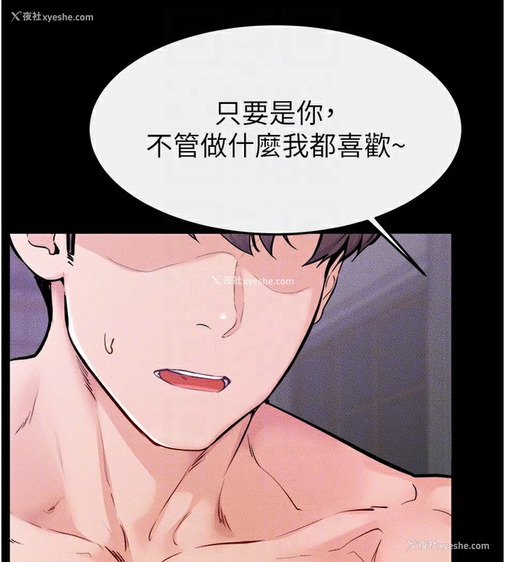136P - 继母与继姐