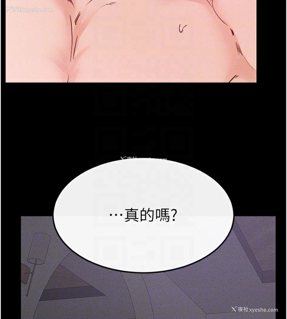 137P - 继母与继姐