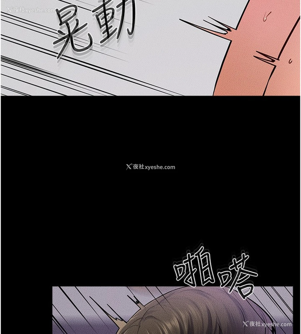 20P - 继母与继姐