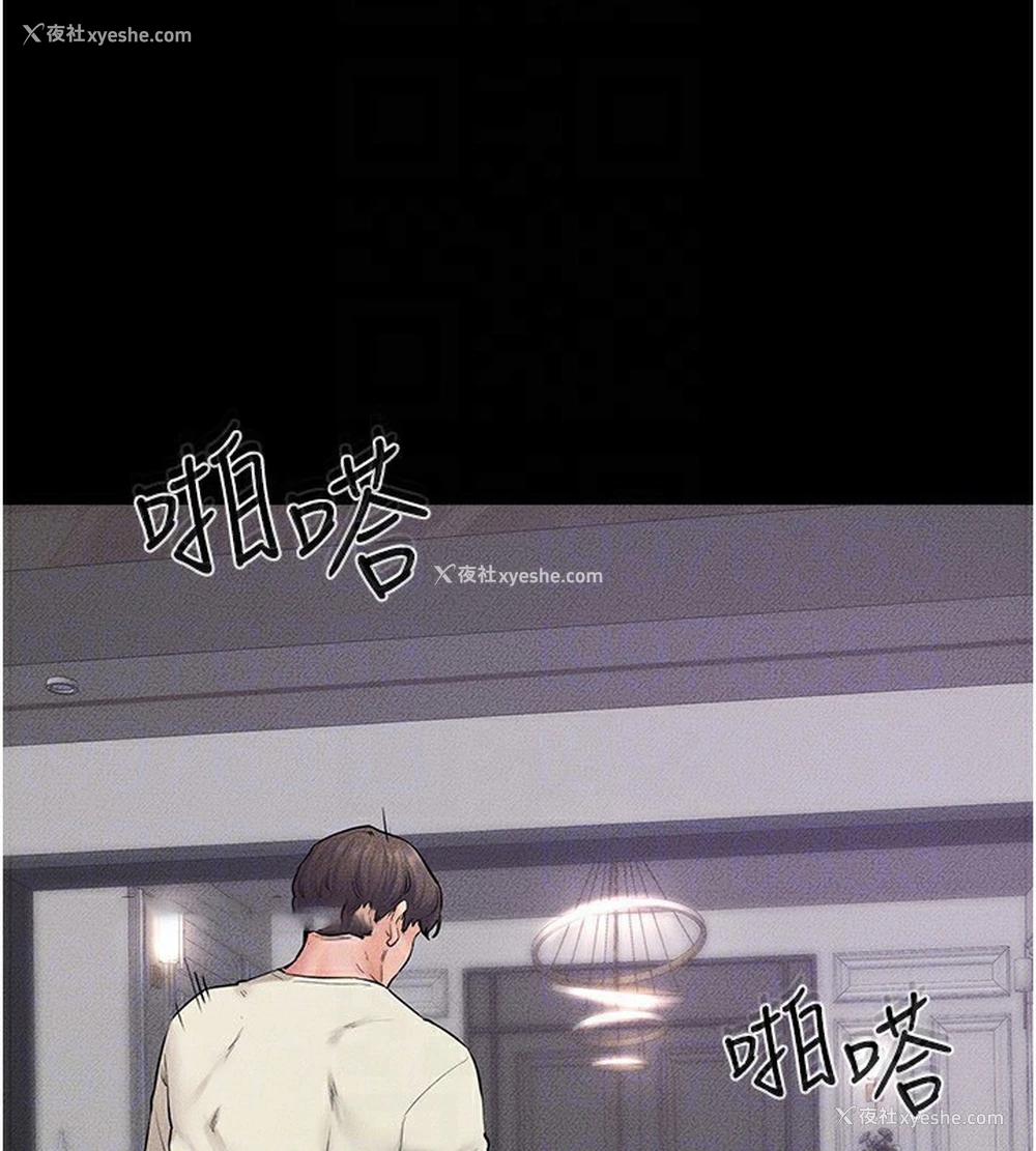 30P - 继母与继姐