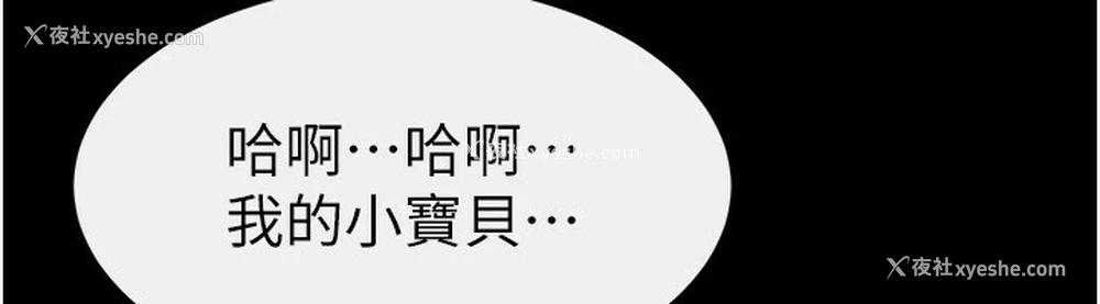 37P - 继母与继姐