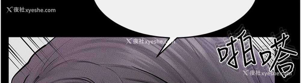 43P - 继母与继姐