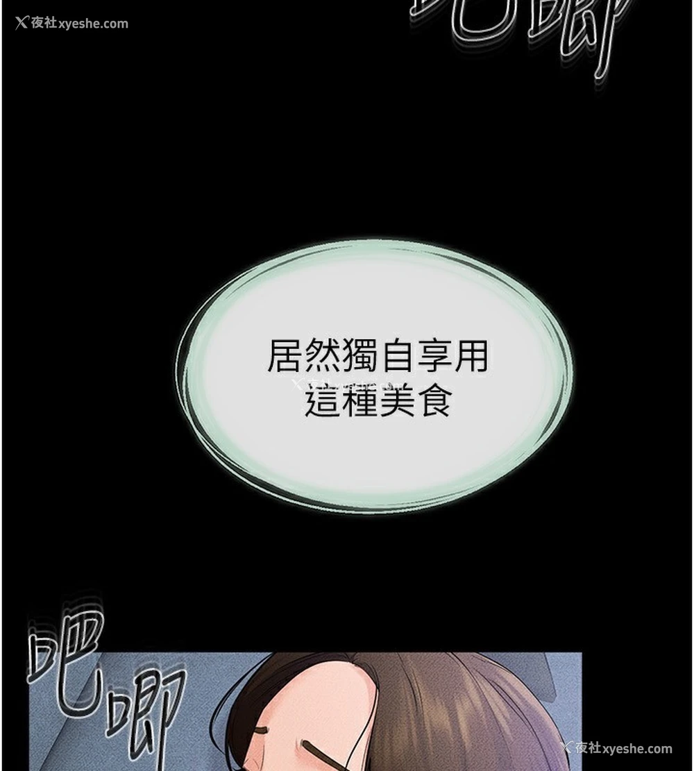 5P - 继母与继姐