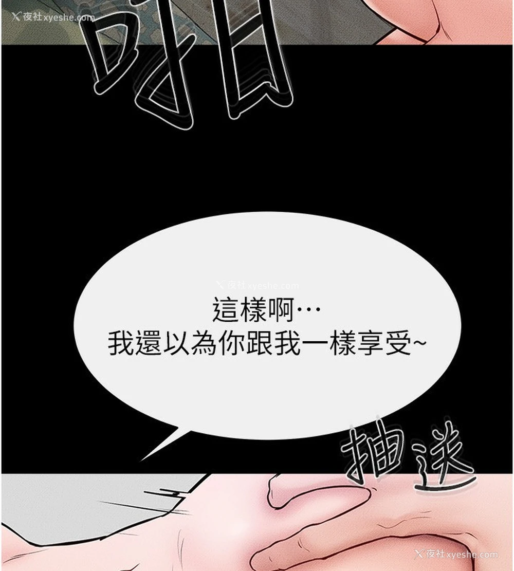 60P - 继母与继姐