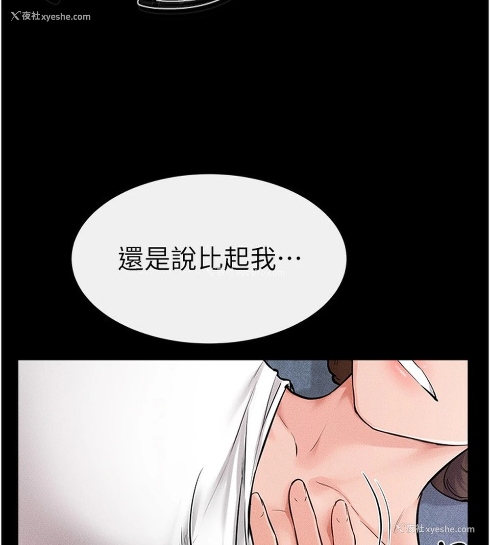 62P - 继母与继姐
