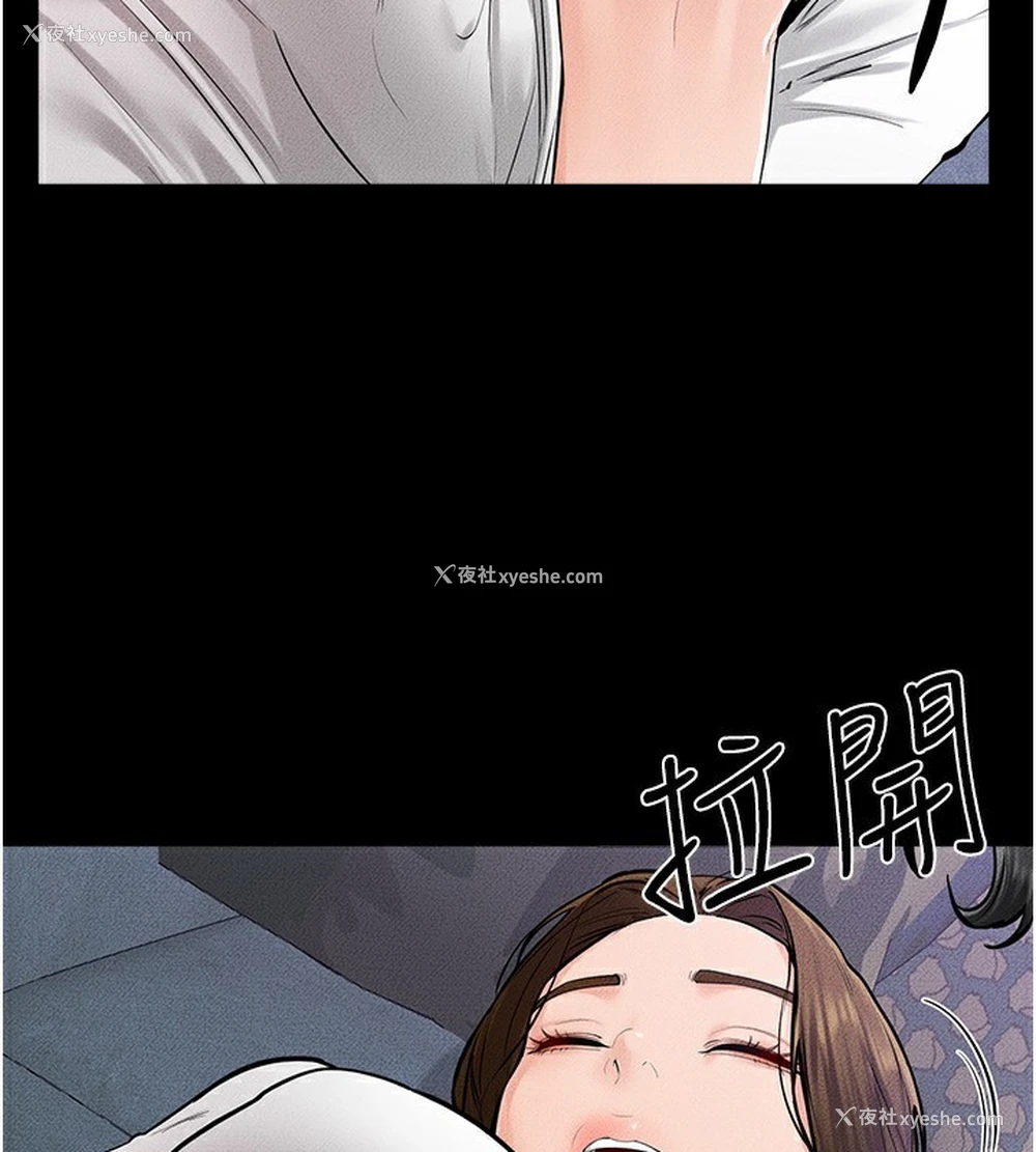 64P - 继母与继姐
