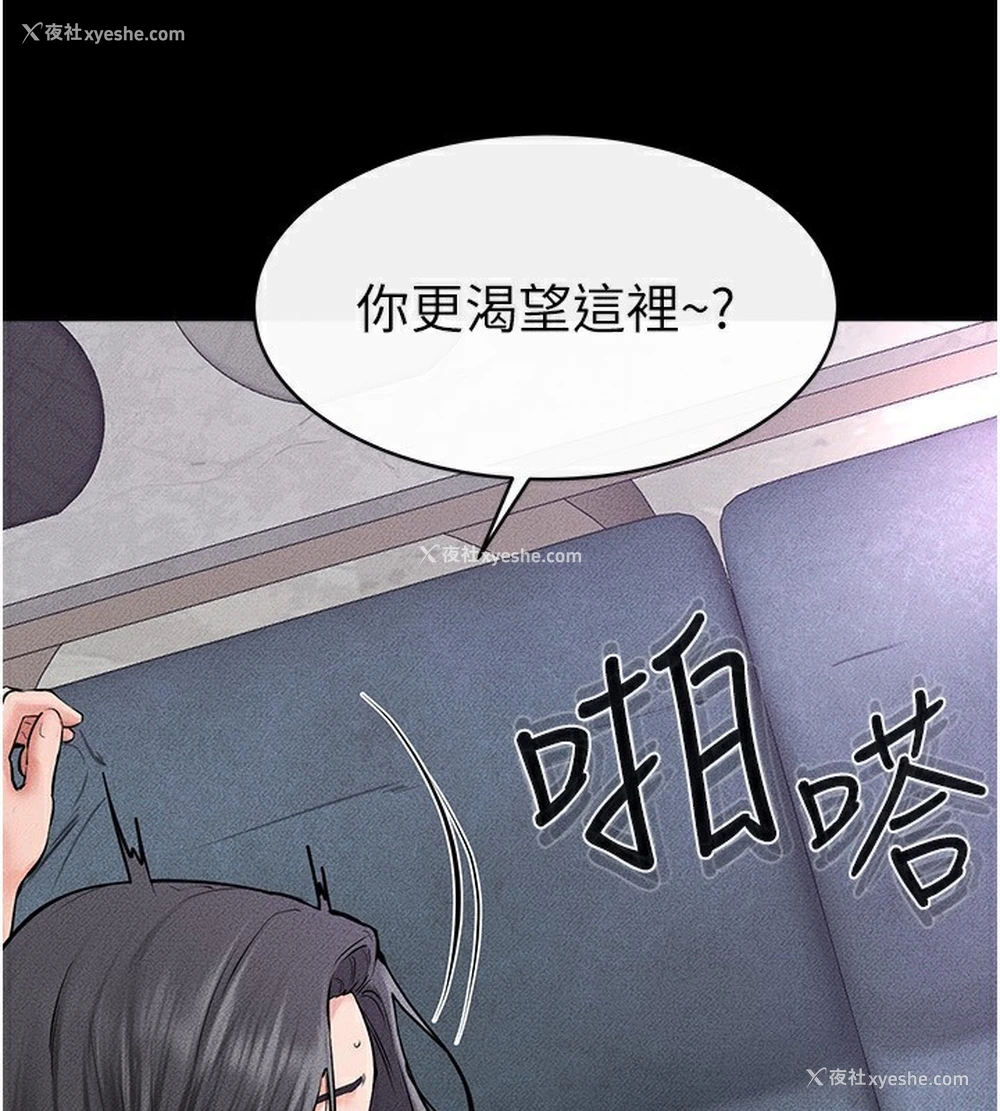 66P - 继母与继姐