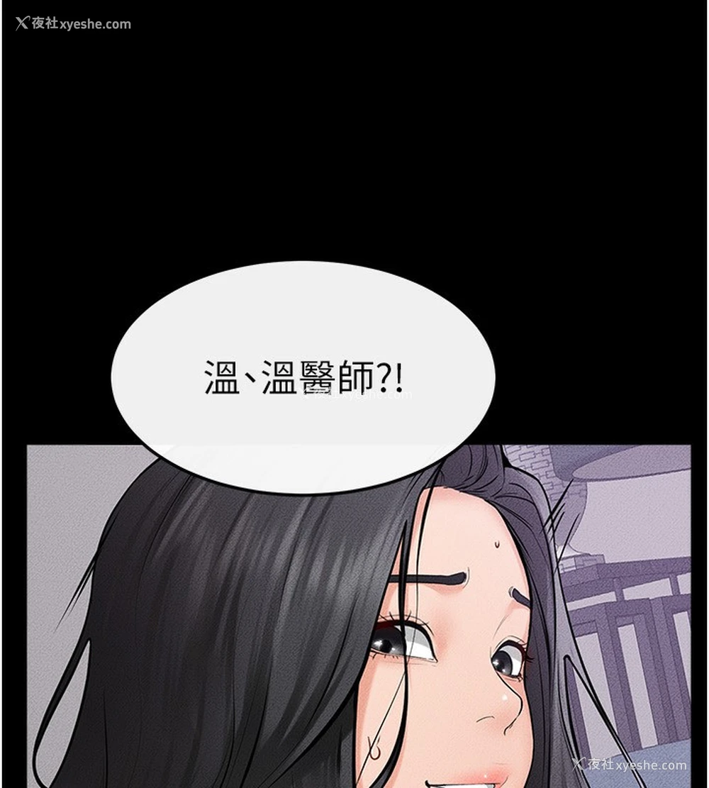 71P - 继母与继姐