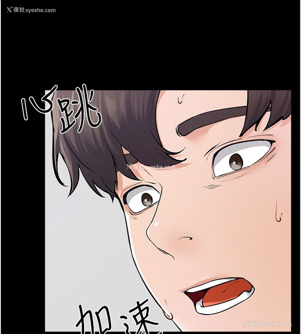 75P - 继母与继姐