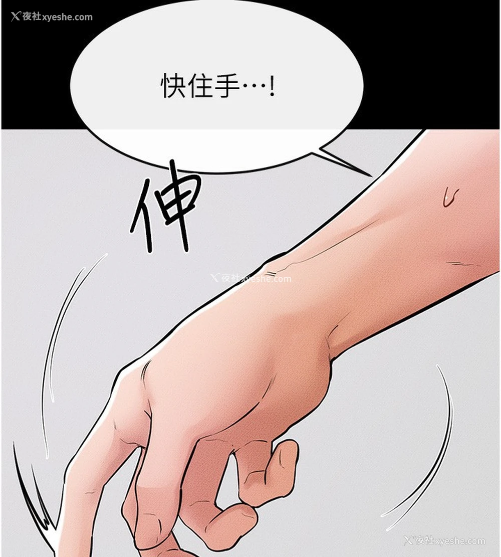 80P - 继母与继姐